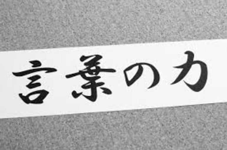 夫婦関係