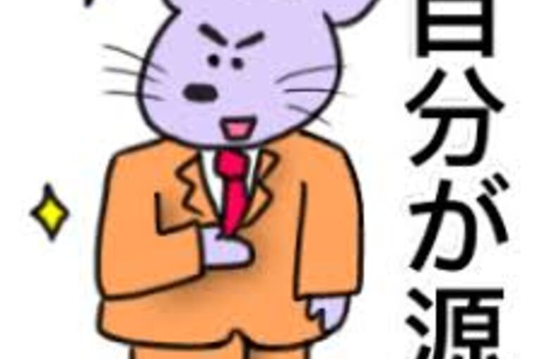 夫婦関係、言葉の力